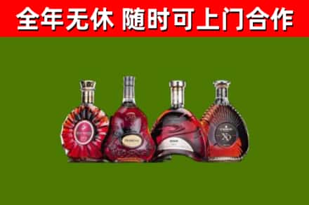商洛回收老洋酒