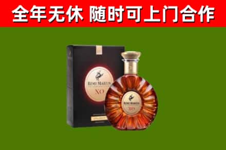 商洛回收人头马洋酒